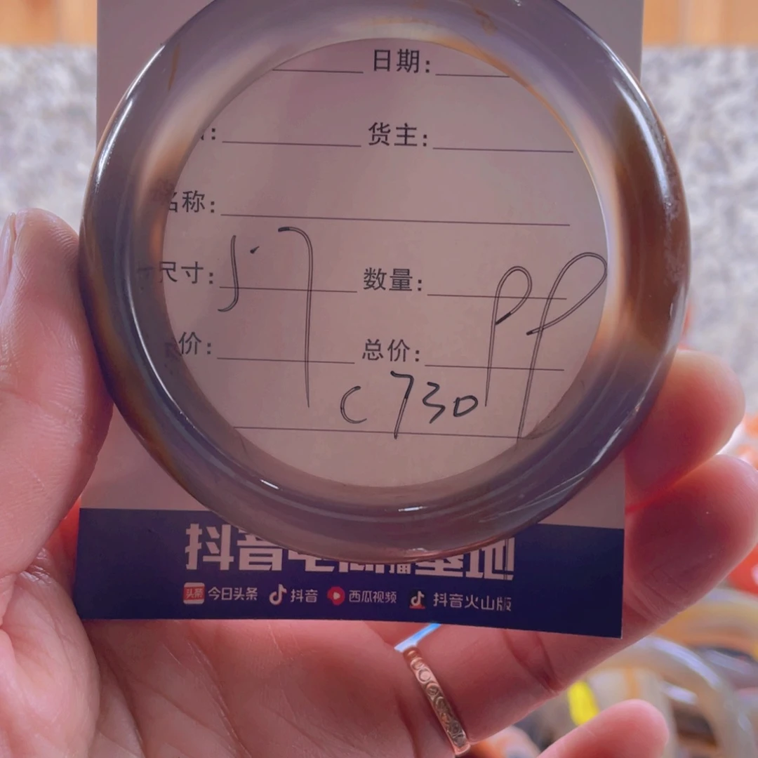 玛瑙/玉髓手镯未镶嵌茤*