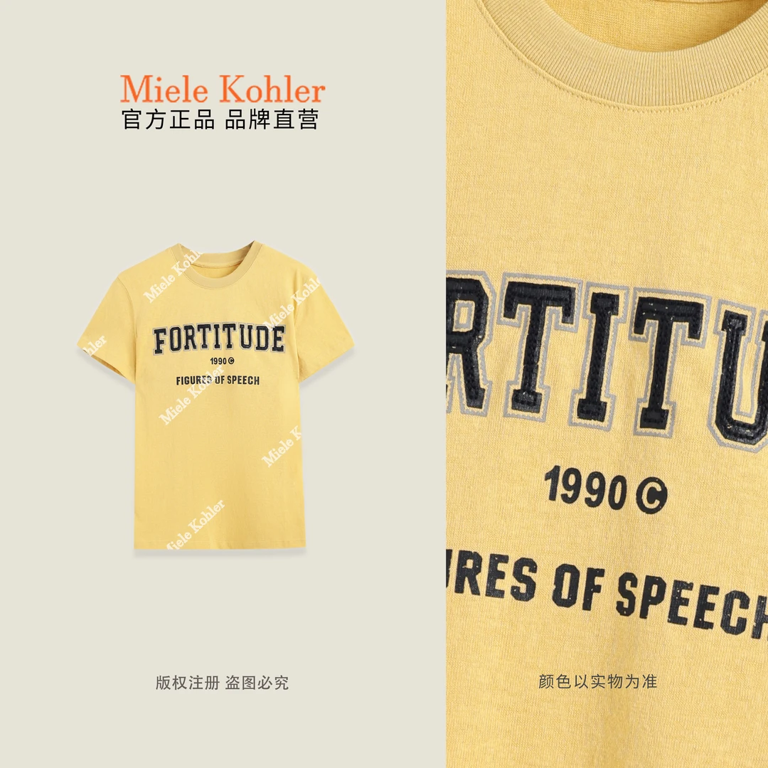 夏季新款经典时尚字母百搭圆领短袖T恤MKAX68280【澳门小源同款】