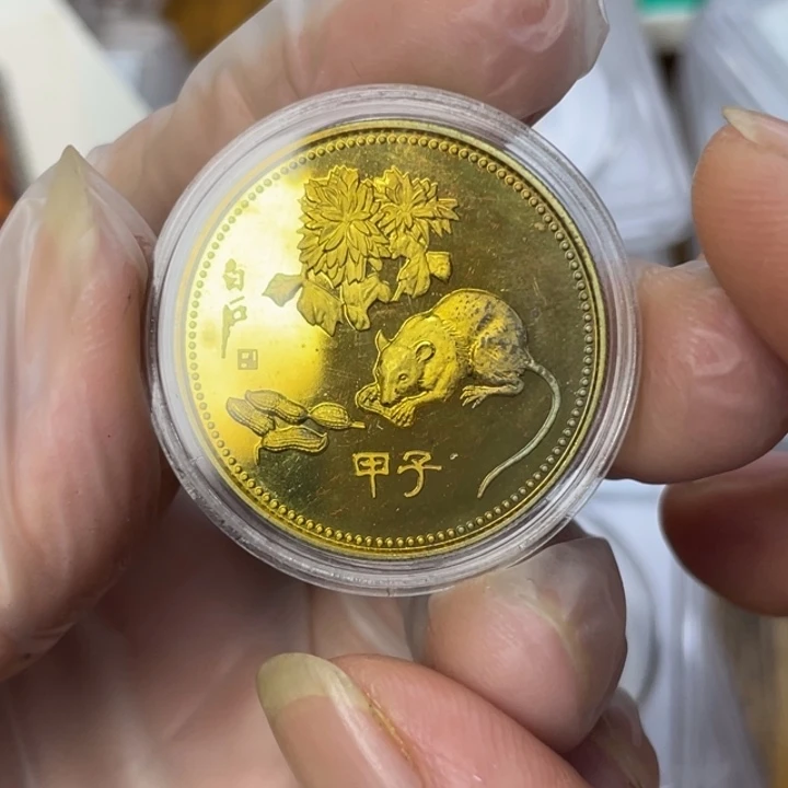 其他普通金属84年生肖鼠 微氧化