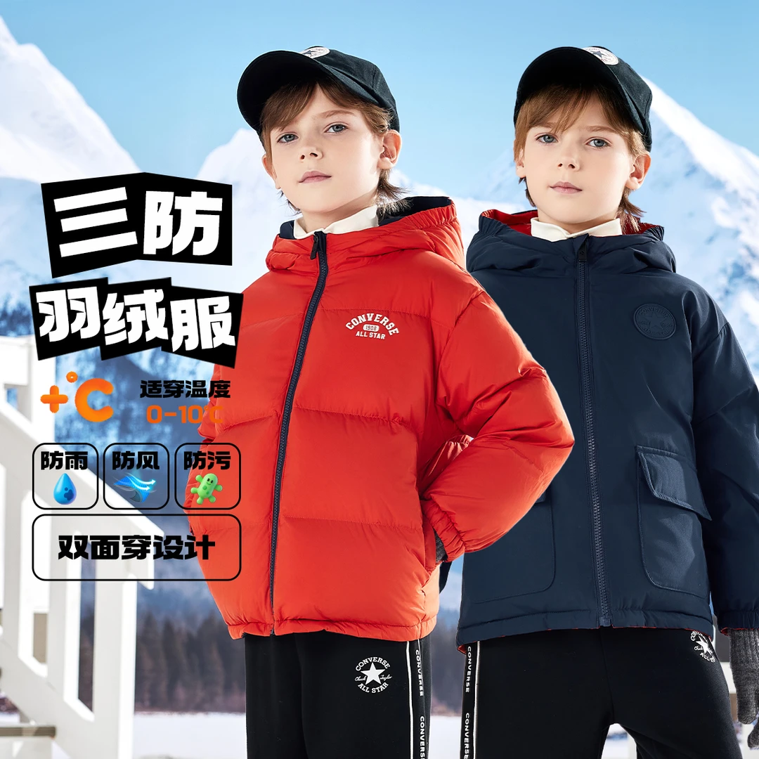 Converse匡威儿童童装短款羽绒服连帽保暖加厚双面穿CNVN-MW-J073
