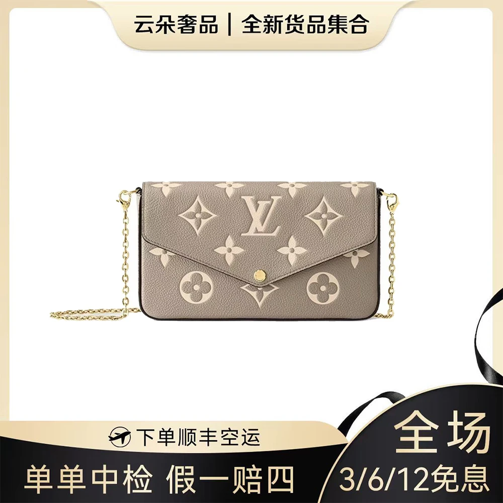 未使用 LouisVuitton/路易威登 云朵奢品/LV三合一 大象灰/未使用