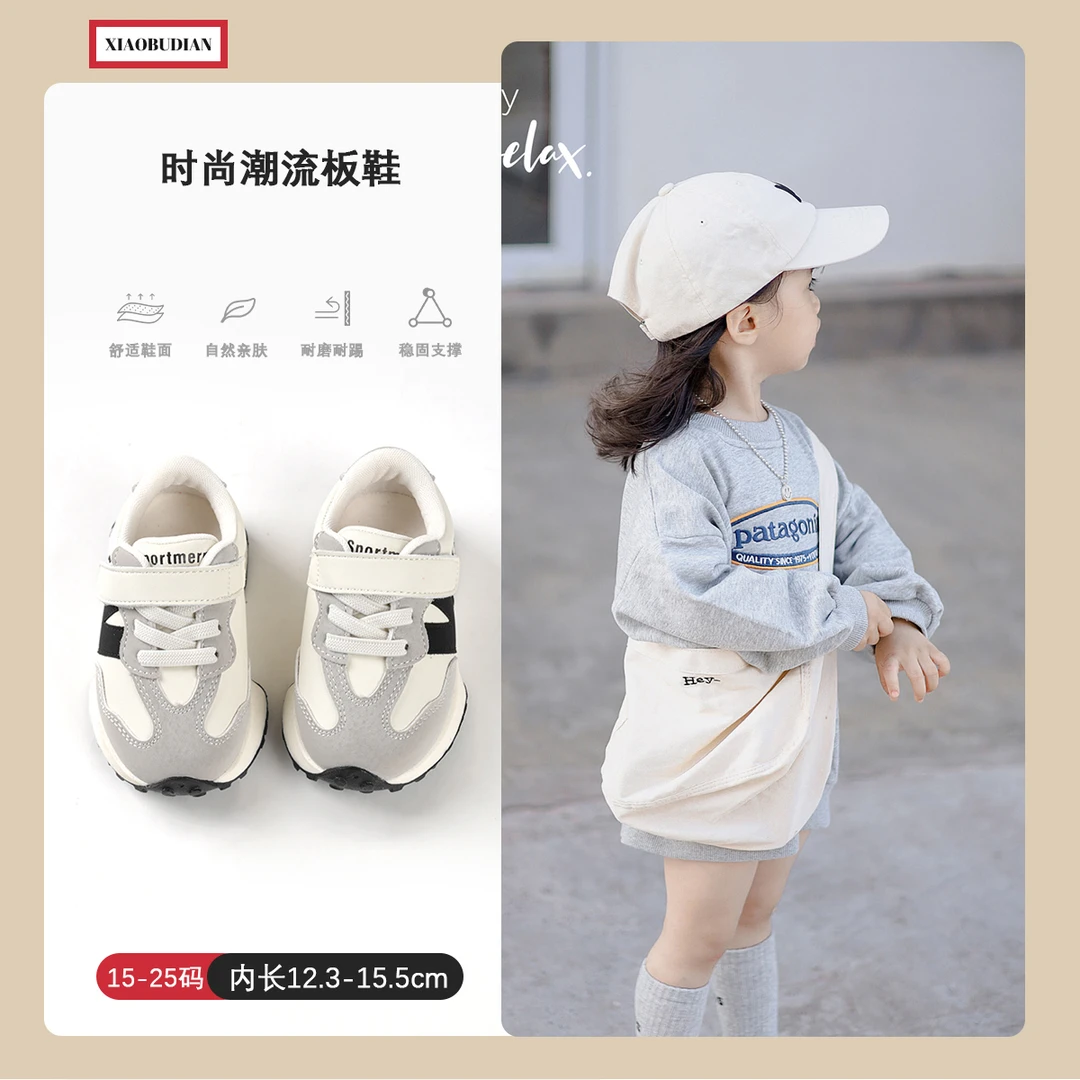 小步点宝宝鞋子软底防滑学步鞋春秋透气小童鞋子潮流时尚运动鞋