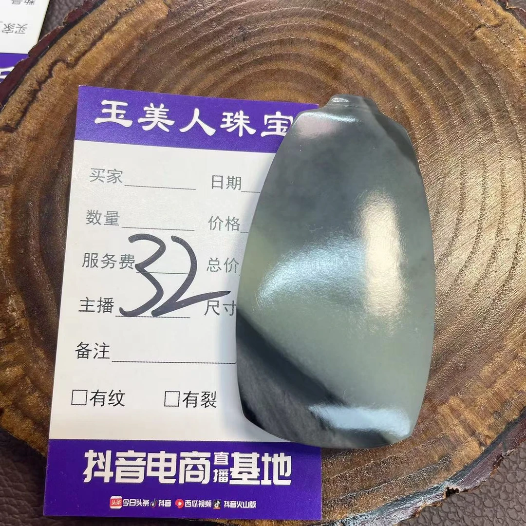 和田青花无事牌32吊坠-