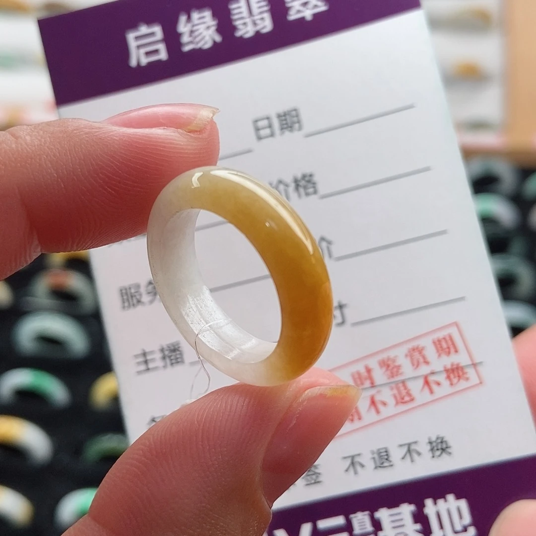 翡翠戒指未镶嵌柴**火圈口12