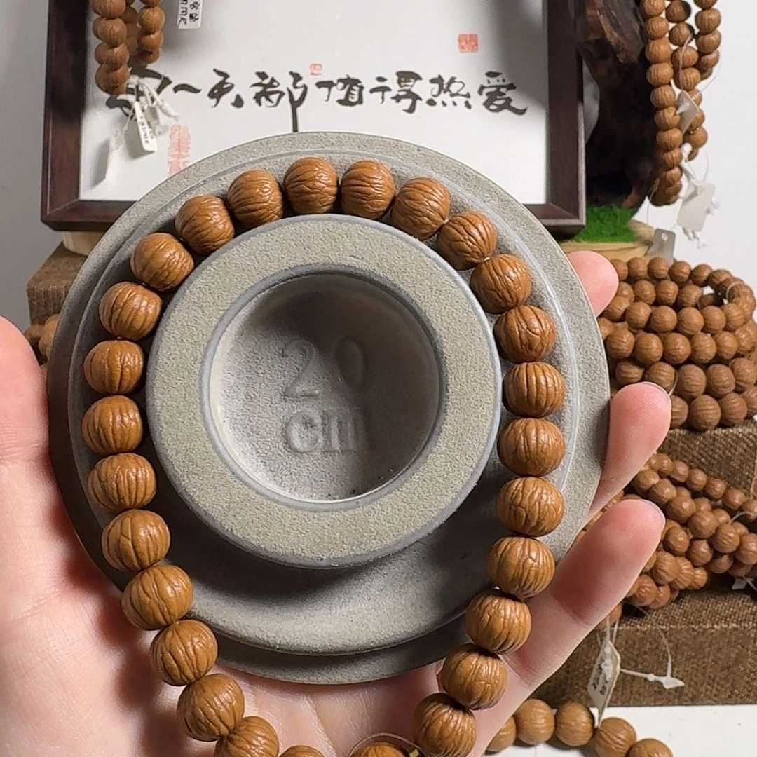 核桃手串/手链11全品土豪