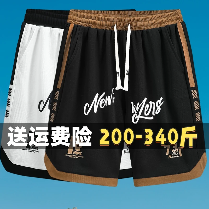 夏季大码男装短裤加肥加大码胖子宽松休闲外穿大裤头200-300斤