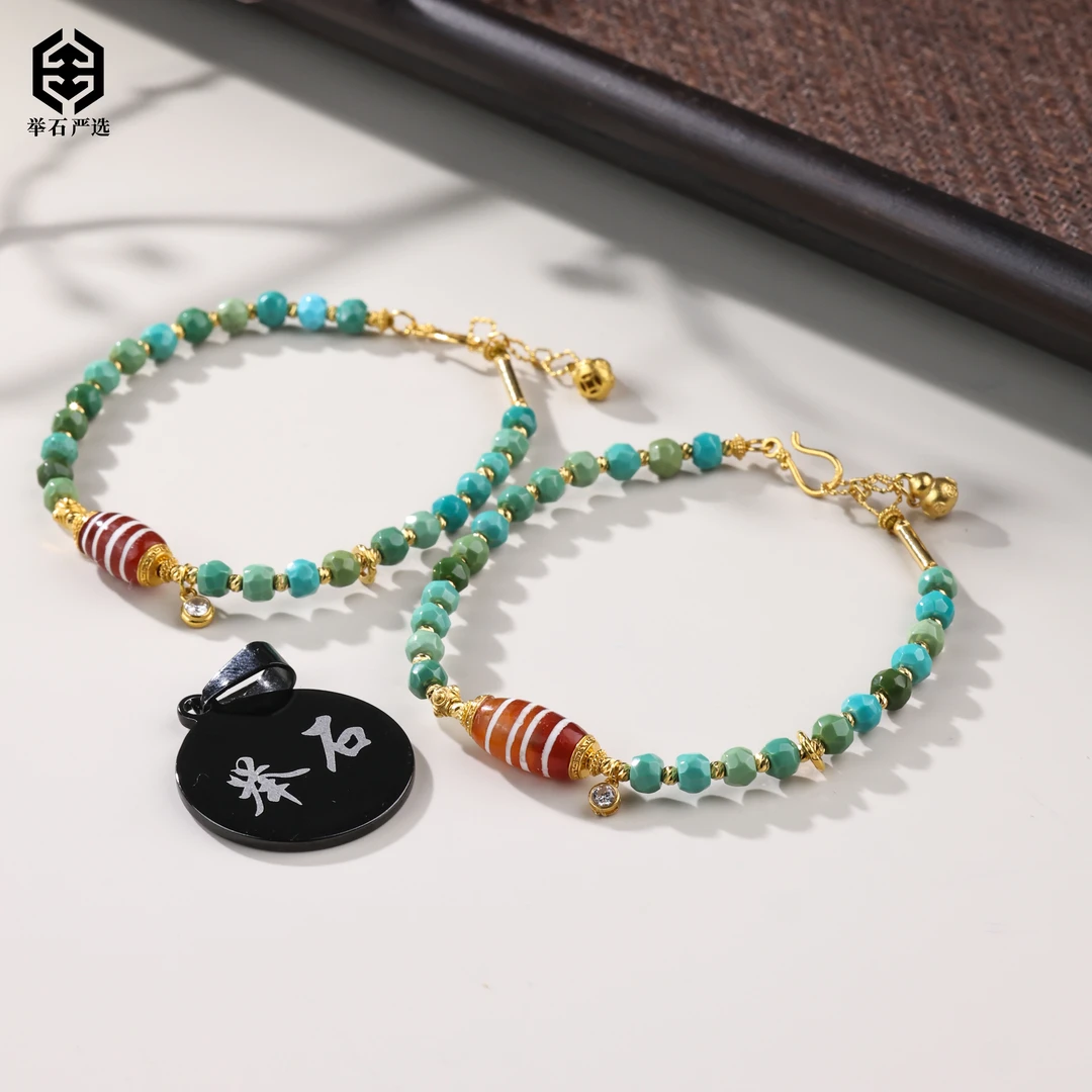 【举石严选】H0913-3793-4绿松石手链18k（一件/多样性发）Y