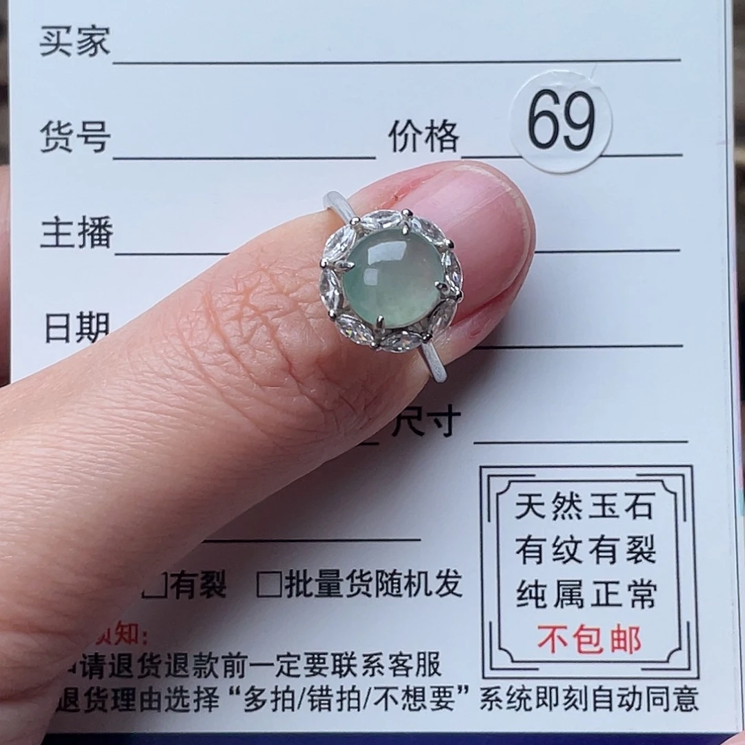 翡翠银S925镶嵌戒指戒指
