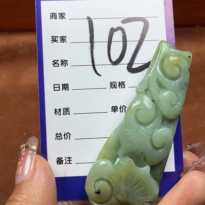 W***T未镶嵌和田玉珠宝奇石