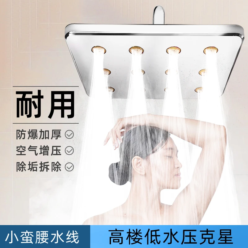 小蛮腰增压通用增压家用大出水顶网红居家实用小物件花洒浴室喷头