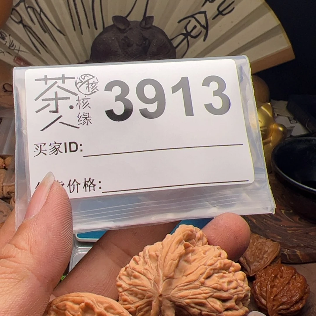 【闪购商品】文玩核桃吊坠今天