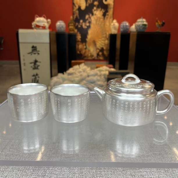 当代 心经汉瓦银壶套组带盘@Z345(cp)