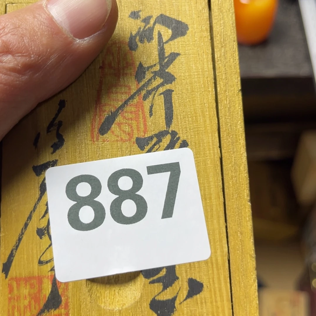 张***喜大叶紫檀（黑酸枝木类）