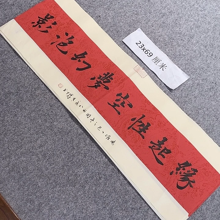 书法青城书法作品惠友