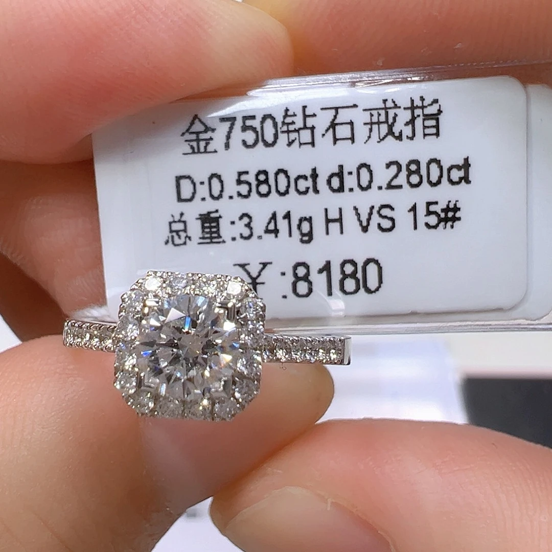 18K金镶嵌戒指/指环钻石