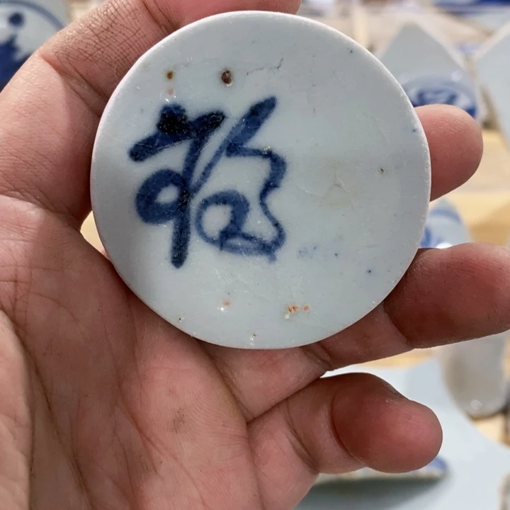 瓷片现代瓷器青花瓷片