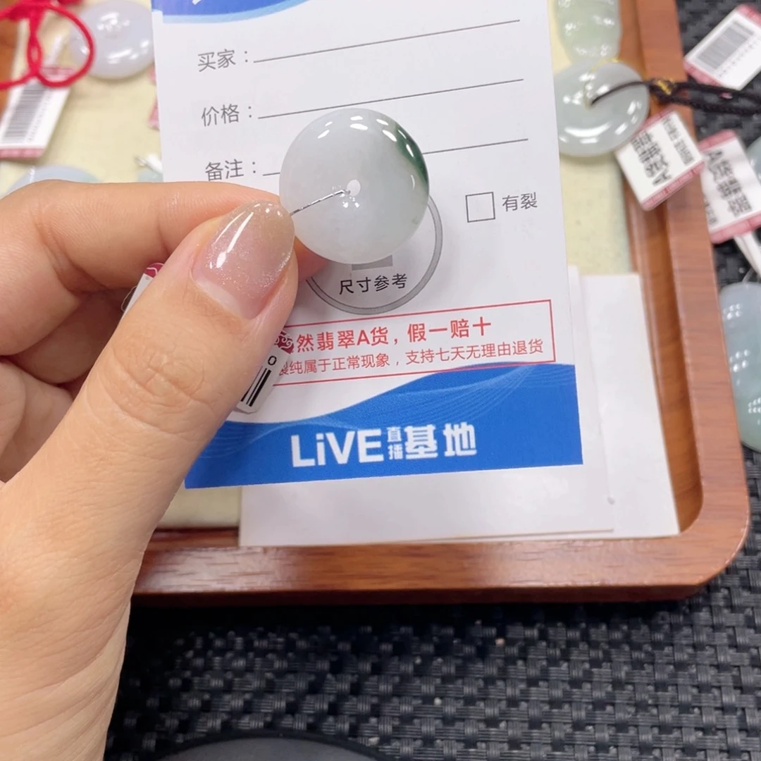 翡翠未镶嵌颈饰翡翠吊坠x7957