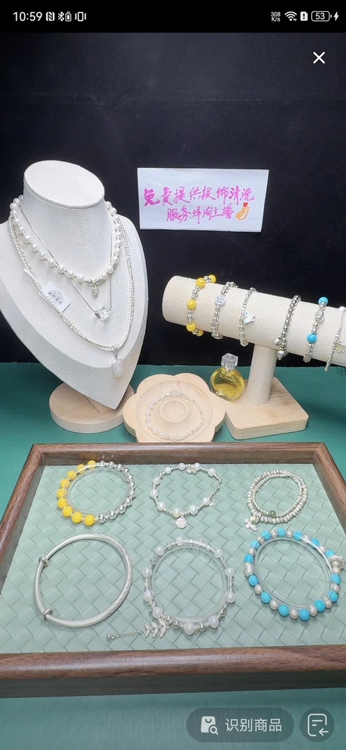 925银手链 足银纯银925银定制直播专用链接