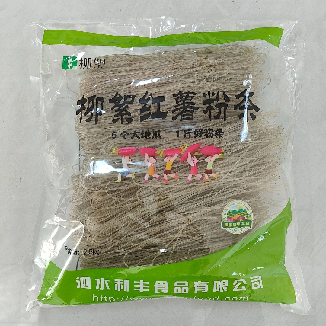 柳絮粉条纯红薯淀粉0添加5斤大包装山东特产火锅炖菜食材直发包邮