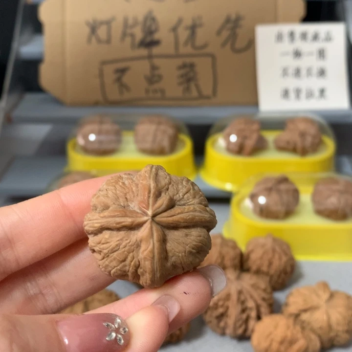 山***雾文玩核桃吊坠异形单只，有瑕疵