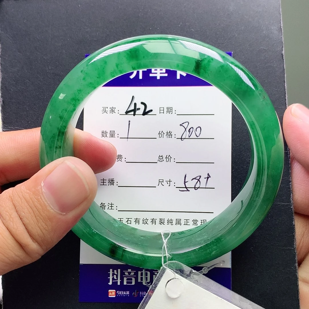 石英质玉未镶嵌手镯
