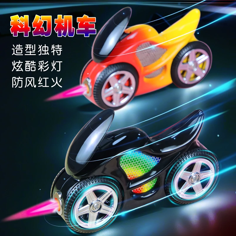 个性创意魅力红焰防风打火机摩托造型解压把玩