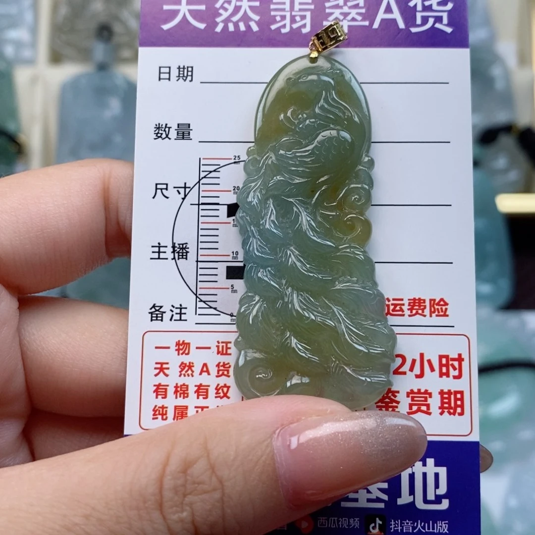 翡翠未镶嵌颈饰凤凰天然缅甸翡翠