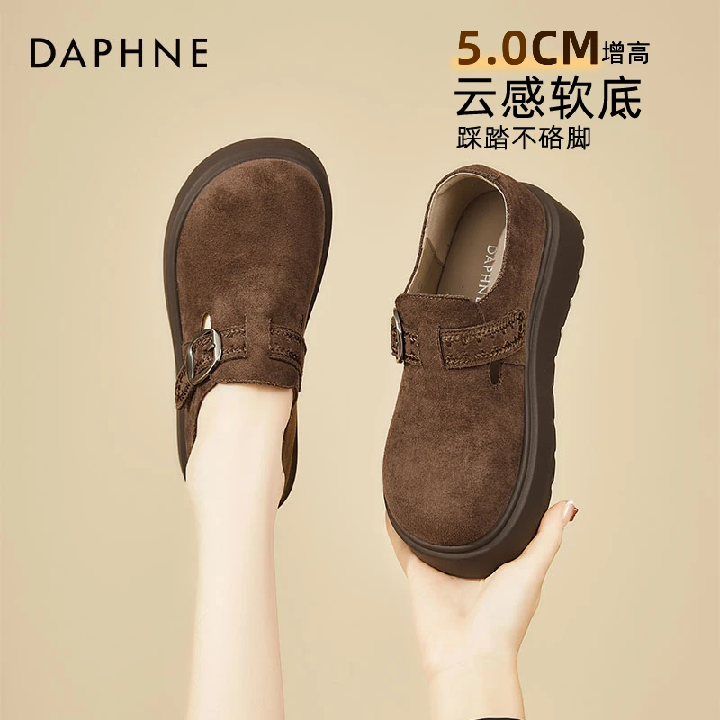 达芙妮厚底增高勃肯鞋女2025秋季新款复古百搭松糕单鞋休闲乐福鞋
