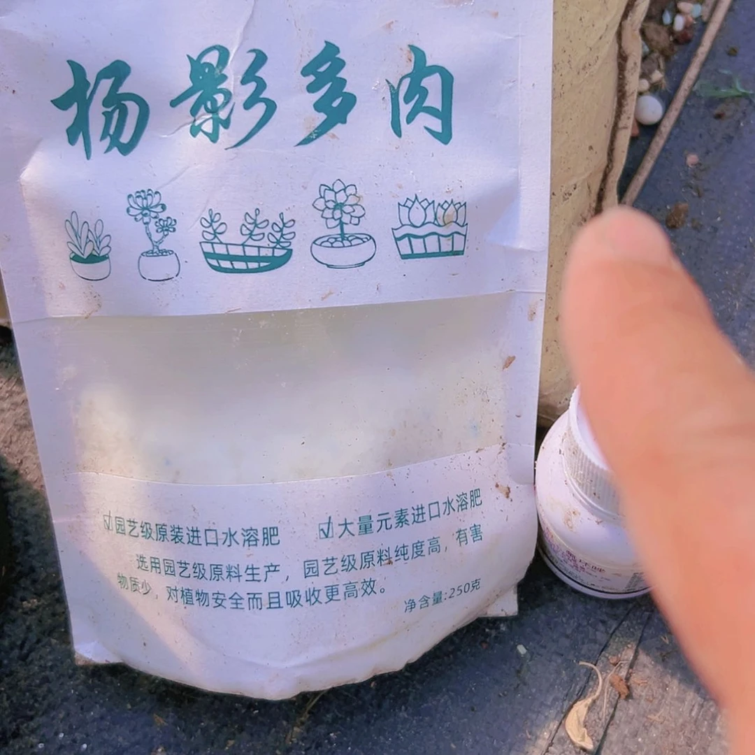 【闪购商品】营养水溶分加杀菌