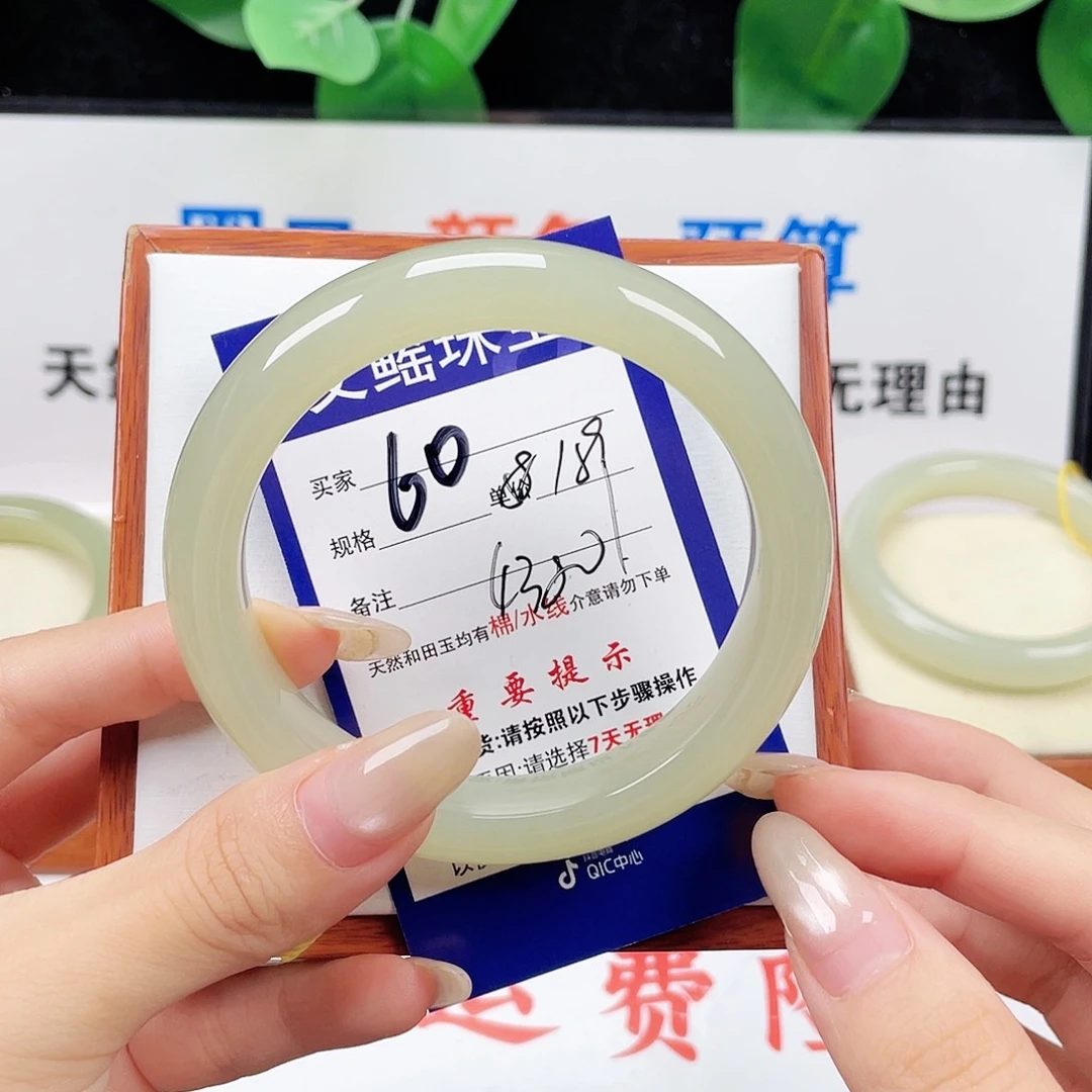 未镶嵌手镯和田玉情***！