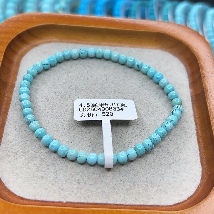 绿松石未镶嵌珠宝半成品