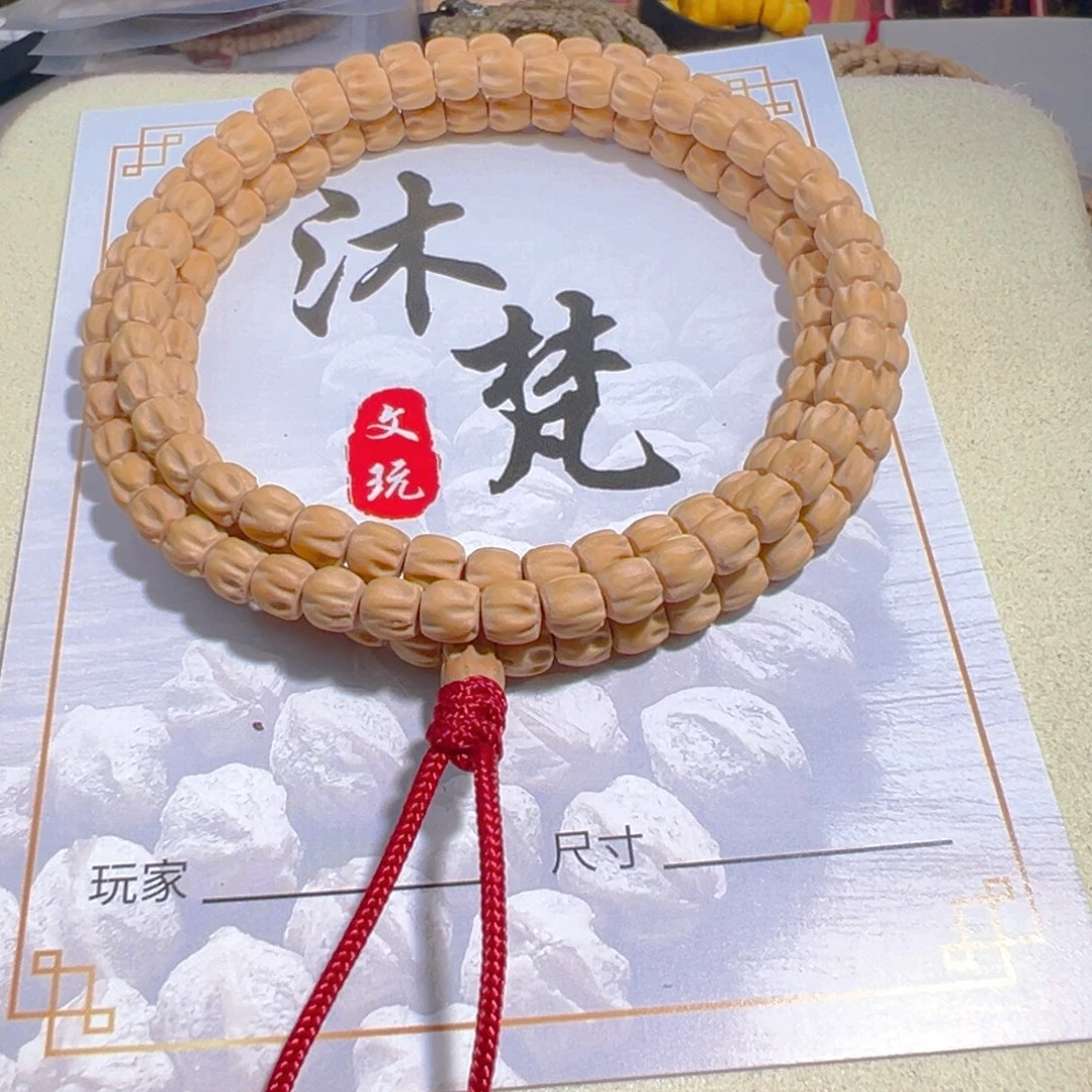 吊坠柏香籽/百香籽小****