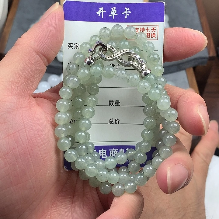 未镶嵌手链翡翠卡6.8
