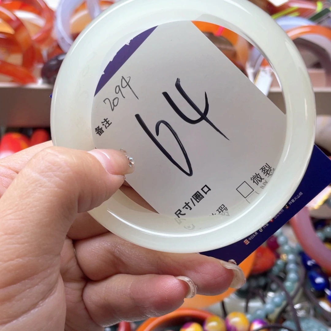 石英质玉未镶嵌手镯