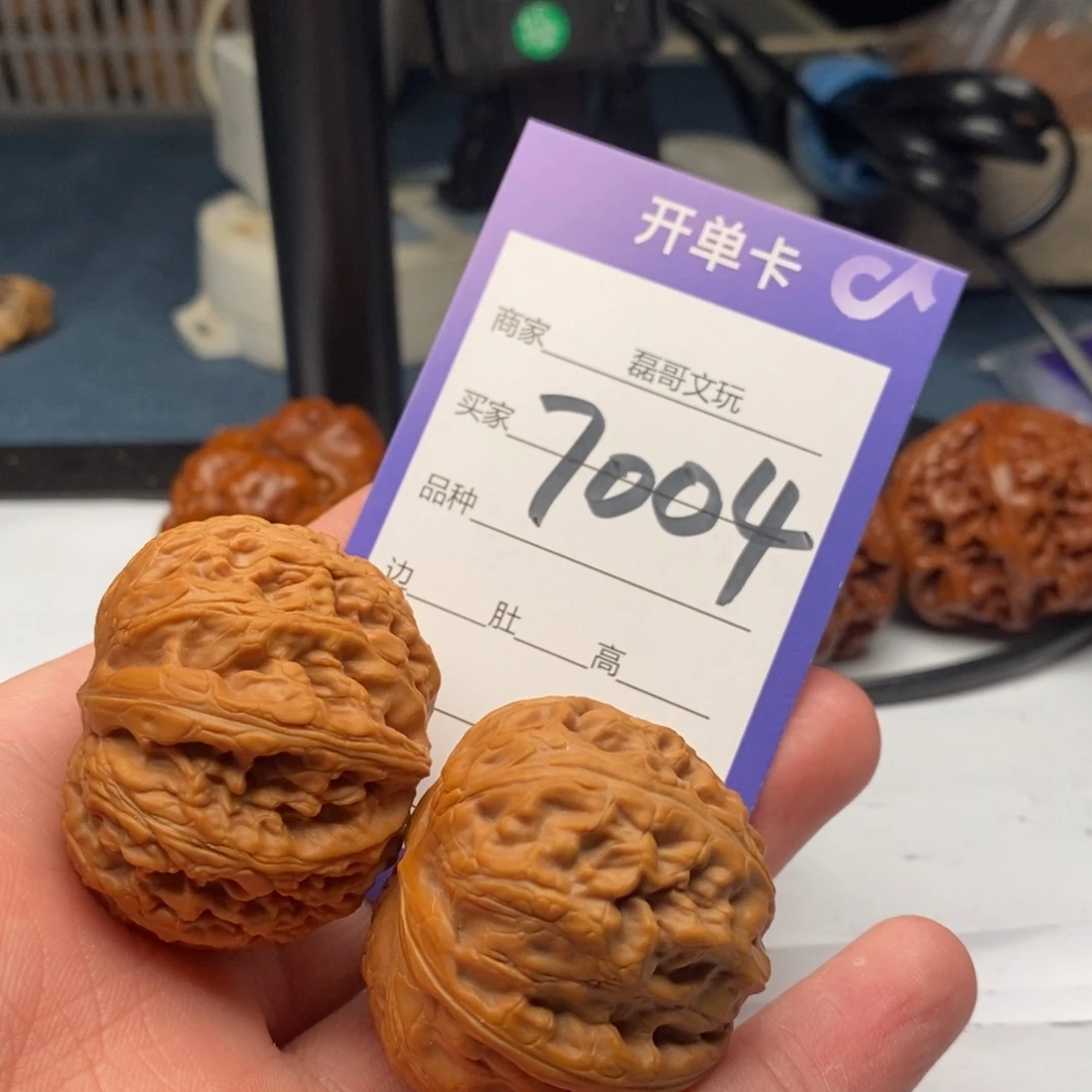 把件文玩核桃7004