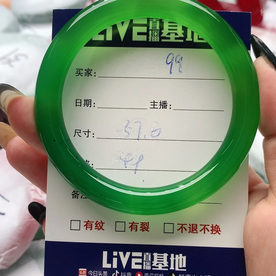 【闪购商品】手镯玛瑙/玉髓未镶嵌99
