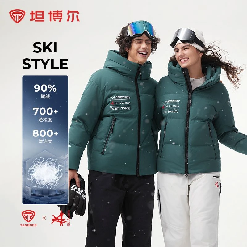 【商场同款】坦博尔男女同款户外爆款保暖滑雪服连帽短羽绒服鹅绒