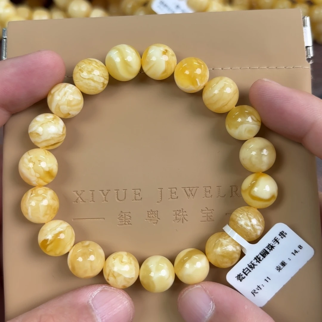 蜜蜡未镶嵌裸石0230000000