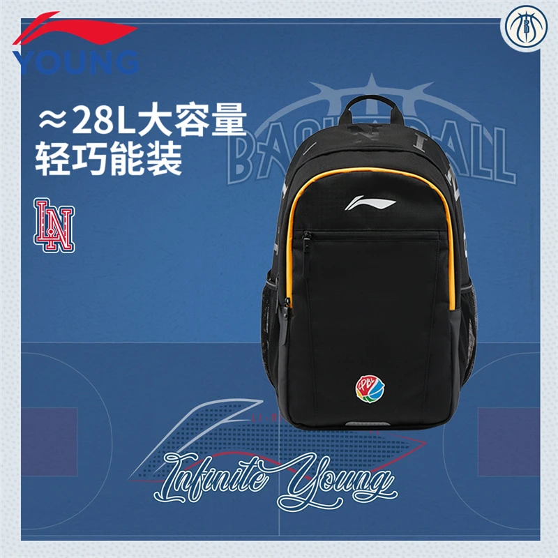 李宁儿童双肩包男女大童新款中小学生轻便减压护脊大容量书包9189