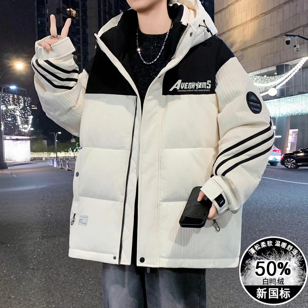 羽绒服青少年冬季新款拼色肌理感重工设计男生百搭防寒白鸭羽绒服