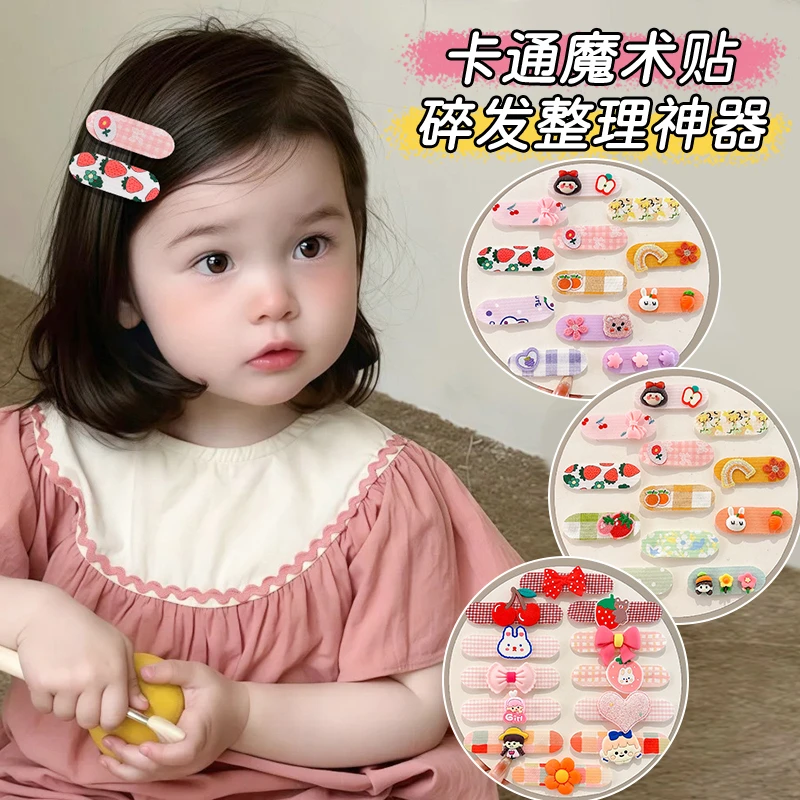 卡通魔术贴儿童2025新款刘海贴女童宝宝夏季碎发整理神器发卡头饰