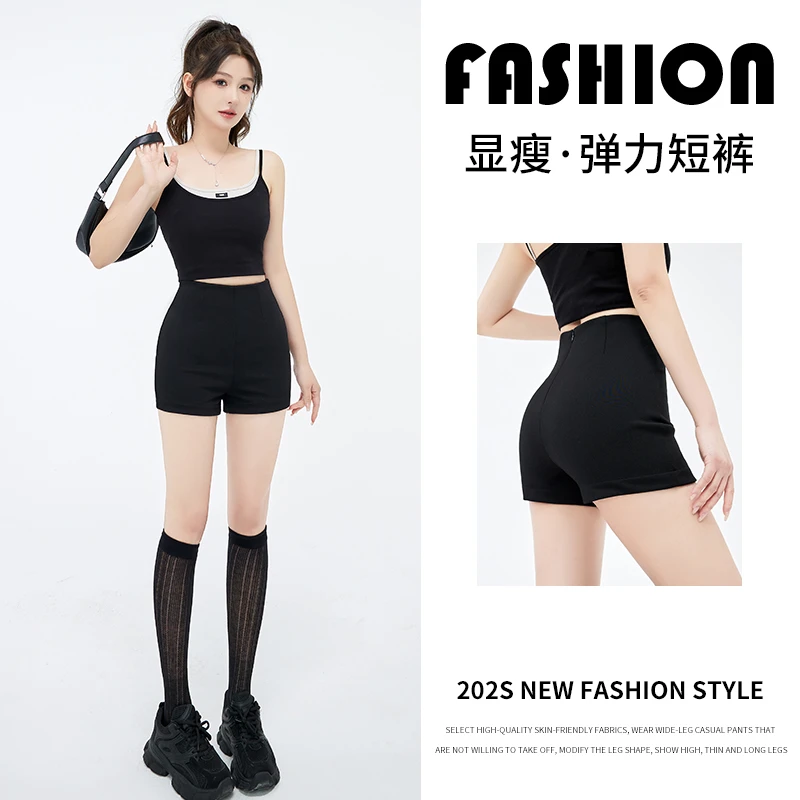 外穿短裤A字型高腰热裤百搭修身防走光黑色ins辣妹女款打底夏季