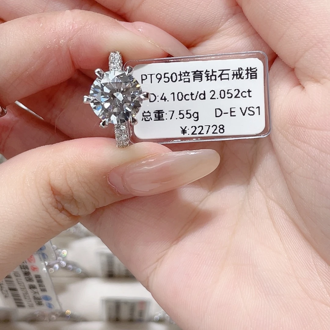 铂Pt950镶嵌实验室培育钻石