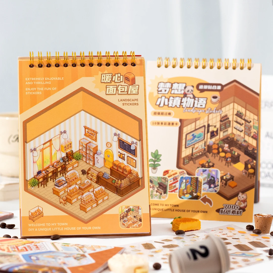 【暮光造景贴纸合集本】梦想小镇物语系列3D立体造景手帐创意拼贴