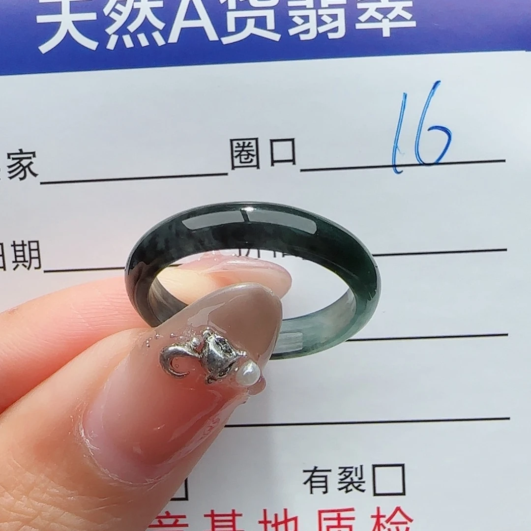 未镶嵌戒指翡翠翡翠
