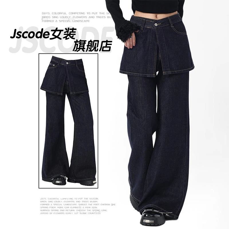 300斤大码女装复古街头假两件牛仔裤女胖mm美式微喇长裤学生裤子