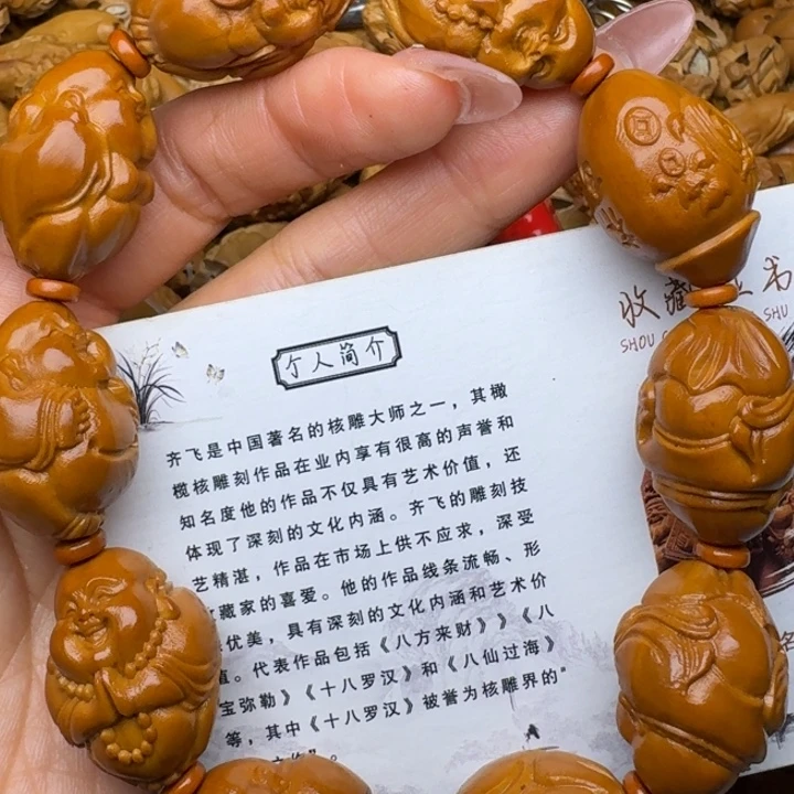 手串/手链橄榄核米勒