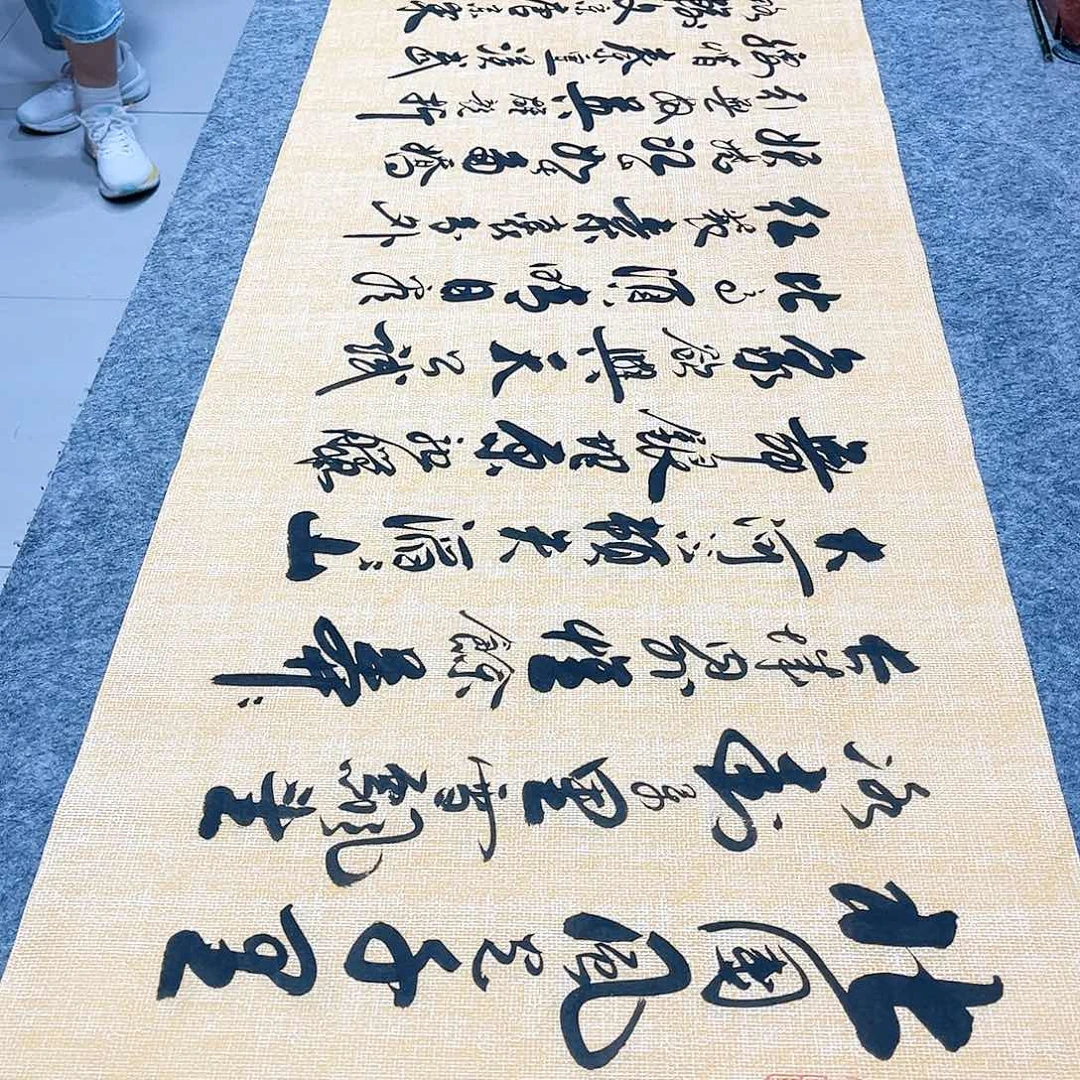 书法沁园春雪行草书李保军老师手写