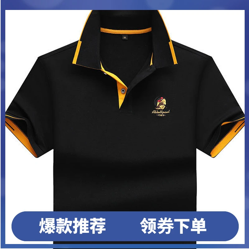 加肥男大码男装男外套胖子T恤夏季纯棉轻奢微弹薄款弹力长袖-加大