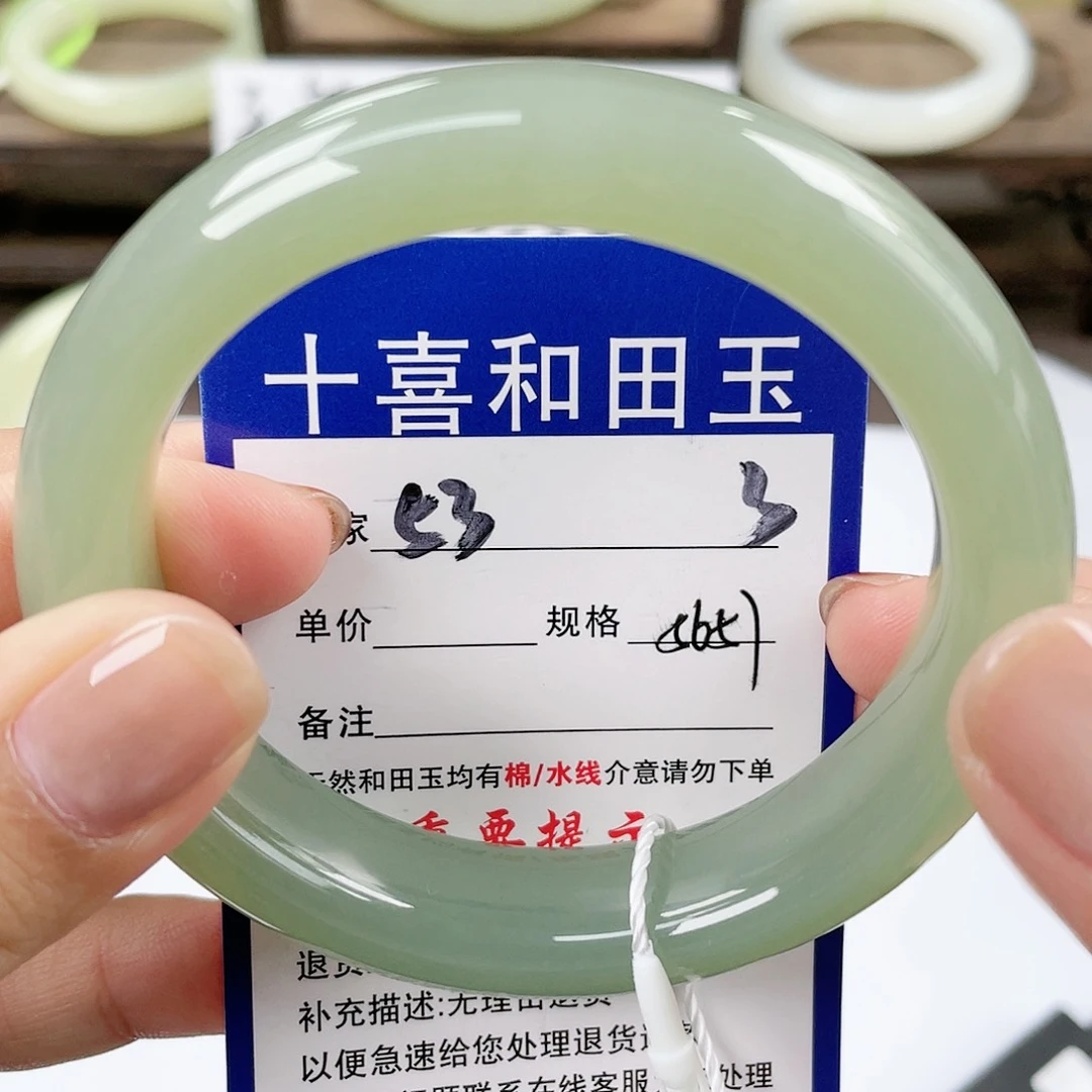 【闪购商品】未镶嵌手镯和田玉